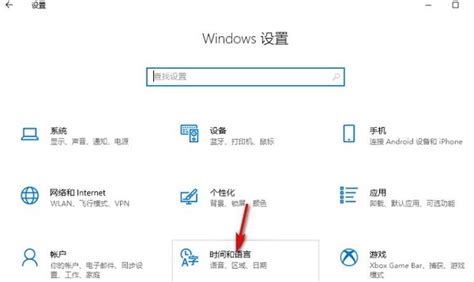 設定在哪裡|如何在 Windows 10 中開啟設定